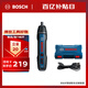 博世（BOSCH）Bosch GO 2 充電式電動螺絲刀起子機 裸機 無批頭