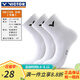威克多（VICTOR）加厚羽毛球襪毛巾底運(yùn)動(dòng)襪SK172 sk198 SK172A 白色 （25-28CM）/3雙裝