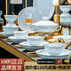景湫釉下彩餐具2024新款玲瓏瓷碗盤景德鎮(zhèn)輕奢青瓷高級(jí)感喬遷碗筷盤 青瓷玲瓏【10人食】皮箱 70頭