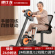 德仕龍電動(dòng)腦?？祻陀柧毮_踏車(chē)老人上下四肢聯(lián)動(dòng)康復訓練器材腿部手部 （升級款更穩固）智能遙控電動(dòng)四肢腳踏車(chē)+座椅