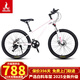 鳳凰（PHOENIX） 山地車美奈爾變速中小學(xué)生青少年腳踏車自行車騎行單車 24寸/鎂合金/藍(lán)圖24速/炫白色