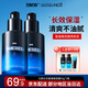 左顏右色氨基酸保濕面霜控油補(bǔ)水乳保濕臉部擦臉油膏男啫喱乳液男士護(hù)膚品 【潤(rùn)亮干燥肌】保濕面霜2瓶