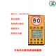 妙信智能雷達測速儀公路口彎道廠(chǎng)區園營(yíng)區汽車(chē)輛測速牌儀抓拍預警示屏哨兵 市電三位數碼顯示測速牌
