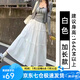 蘿美醬白色蓬蓬蛋糕裙子半身裙女春季2025新款高腰a字中長裙小個(gè)子夏天 白色仙女蛋糕裙高個(gè)子 L 【建議110-125斤】
