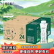 蒙牛 特侖蘇有機(jī)純牛奶夢幻蓋250ml*24盒 3.8g優(yōu)質(zhì)乳蛋白早餐奶家庭裝 【夢幻蓋】250ml*24盒【5-6月】