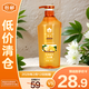 蜂花無(wú)硅油洗發(fā)露改善毛躁保濕蓬松 生姜健發(fā)洗發(fā)水600ml【臨期清倉(cāng)】