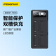 品勝（PISEN）NP-F970索尼相機(jī)電池充電器 F990 F770 FM50 FM500H雙槽電池座充快充