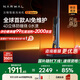 云鯨（NARWAL）智能洗地機(jī)S3 Island【自濾免維護(hù) 90°熱水洗 90°熨干】0纏毛 高溫除菌 吸拖一體拖地機(jī)器人