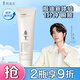 阿道夫精油焗油護(hù)發(fā)膜260g 柔順干枯毛躁 修護(hù)順滑護(hù)發(fā)素 