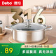 DeboDebo德鉑316不銹鋼火鍋湯鍋電磁爐燃?xì)饷骰鹜ㄓ脧?fù)底帶蓋26cm