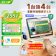 小度學(xué)習(xí)機(jī)K30(6+256GB) AI老師1對(duì)1學(xué)練測(cè)講【老爸抽檢】重磅接入DeepSeek 升級(jí)精準(zhǔn)學(xué) 高思數(shù)學(xué)課