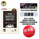 小林制藥日本小林制藥sawaday車(chē)載固體香膏汽車(chē)香水去異味芳香消臭劑香薰 白麝香