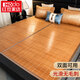HOME HODO 紅豆家紡涼席1.5米x2米竹席夏天雙面冬夏兩用1.8x2米席子夏季藤席學(xué)生宿舍 水墨年華【反面亞草席】 90cm*190cm 【單竹席】