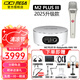 IXI MEGA M2PLUS III聲卡套裝主播K歌專業(yè)錄音 2025新款三代電腦手機(jī)高端網(wǎng)紅直播設(shè)備全套電容麥克風(fēng)話筒 M2PLUS III +66-105話筒套裝