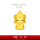 周大福本命佛 定價(jià)足金黃金轉(zhuǎn)運(yùn)珠情侶款男女【多款可選】 EOR1149 文殊菩薩(生肖兔)