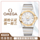 【二手99新】歐米茄(OMEGA)正品星座系列國檢鑒定男表35mm鋼間金原鑲鉆自動機械男士手表腕表 123.20.35.20.52.002黃金銀盤鉆刻 35mm