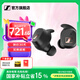 森海塞爾（Sennheiser）MOMENTUM4真無線四代藍(lán)牙耳機(jī) SPORT運(yùn)動防水防塵耳機(jī) ACCENTUM自適應(yīng)動態(tài)降噪入耳式音樂耳機(jī)耳塞 SPORT【運(yùn)動款 】