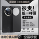 圖璐璐 適用華為mate70Pro手機殼新款Mate70pro+超薄磨砂透明mate60全包防摔霧面高級質(zhì)感保護套簡(jiǎn)約男士 【透砂黑】超薄散熱-不沾指紋 mate70Pro（現貨秒發(fā)）送昆侖鏡頭膜