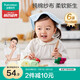 全棉時(shí)代嬰兒口水巾兒童小毛巾純棉紗布手帕洗臉面巾禮盒裝 黃藍(lán)綠6條/盒