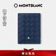 萬寶龍MONTBLANC風(fēng)尚3.0系列4卡位卡片夾墨水藍(lán)198073七夕禮物