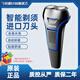 飛利浦PHILIPS剃須刀S100 S101S118S208S110 106 116 S111刮胡刀便攜式原裝正品 S100普通裝