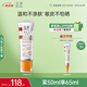 玉澤（Dr.Yu）清爽倍護(hù)防曬乳50mlSPF42+++（防曬霜養(yǎng)護(hù)屏障通勤）