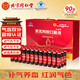 內(nèi)廷上用北京同仁堂 黃芪阿膠補血口服液90支 補氣養(yǎng)血改善貧血滋補品