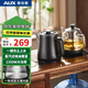 奧克斯（AUX）自動(dòng)上水壺噴淋煮茶器電茶爐熱水壺電熱水壺?zé)畨仉娝畨仞B(yǎng)生電茶盤燒水煮茶二合一 AAS-13ASDS11