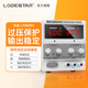 樂達(dá)（LODESTAR）線性型可調(diào)直流穩(wěn)壓電源 30V5A低紋波數(shù)顯穩(wěn)壓器高穩(wěn)定性老化電源 LP3005D【30V5A】無把手