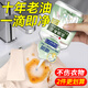 萬居藝去油王衣服去除頑固污漬白衣物上強(qiáng)力清潔劑神器衣領(lǐng)黃校服凈免洗