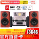 AVANCE 丹麥皇冠音響音箱 Dana51S 進(jìn)口音箱HIFI發(fā)燒電子管膽機(jī)藍(lán)牙音響 品牌官方店鋪 Dana 51S音箱+AW170膽機(jī)套裝