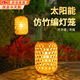 初構(gòu)想太陽(yáng)能燈庭院燈戶外LED仿竹編復(fù)古手提燈籠家用室外花園景 庭院裝飾燈【燈泡款 竹子色】