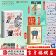 【官方旗艦店】思接千載 115件文物里的古代中國 中國國家博物館著 中信出版社圖書