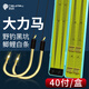海迪大力馬子線(xiàn)雙鉤成品pe線(xiàn)綁好魚(yú)鉤套裝全套金袖伊勢(shì)尼新關(guān)東釣魚(yú)鉤 金袖有刺【鉤3/4+線(xiàn)0.2/0.3】 各20付