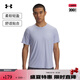 安德瑪（UNDERARMOUR）CoolSwitch男子涼爽跑步運(yùn)動(dòng)短袖T恤1371129 淡藍(lán)紫色539 L