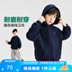 左西男童連帽衛(wèi)衣兒童上衣秋裝2025新款洋氣男孩上衣春秋 藏青色 150