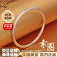 中國(guó)黃金（CHINA GOLD）999足銀光面素圈銀手鐲小眾簡(jiǎn)約銀鐲子七夕情人節(jié)生日禮物送女友 京速達(dá)*【56圈口】光面素圈銀手鐲約15g