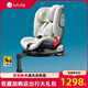 路途樂(lè )（lutule）途趣兒童安全座椅0-12歲汽車(chē)用i-Size嬰兒寶寶座椅360旋轉可坐躺 途趣【通風(fēng)加熱】粽野綠