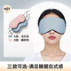 zimir眼罩涼溫雙面冰絲眼罩助眠遮光掛耳式睡眠緩解透氣睡覺(jué)護眼可調節 【藍粉色】1只裝/溫涼兩用