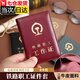 佐之尋鐵路工作正皮套牛皮鐵路工作證件套鐵路局職工證件卡套鐵路保護(hù)套 皮質(zhì)酒紅色【6卡位】