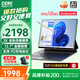 戴睿（dere）T30Pro【2025新品+2K觸摸屏】筆記本電腦平板二合一 windows系統(tǒng)金屬超薄商務(wù)便攜辦公電腦輕薄本 【2025款-懸浮妙控鍵盤】2K觸控屏 【熱銷力薦】16G內(nèi)存 1TB高
