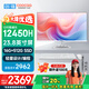 酷開（coocaa） 創(chuàng)維電腦 23.8英寸高清一體機(jī)電腦 辦公臺(tái)式主機(jī)（12代酷睿i5-12450H 16G 512G WiFi）白