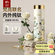 特美刻（TOMIC）保溫杯純鈦抗菌水杯梵高聯(lián)名便捷車載隨行口袋杯女七夕節(jié)禮物
