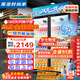 美凌時(shí)尚家大容量飲料柜商用冰柜直冷藏展示柜酒水柜純風(fēng)冷無(wú)霜保鮮柜超市玻璃門(mén)冰箱立式啤酒柜 大雙門(mén)上機(jī)加大款【純風(fēng)冷無(wú)霜】 【純銅管制冷丨東貝壓縮機(jī)丨一級(jí)節(jié)能省電】