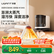 uwant友望多功能清洗機沙發(fā)地毯布藝清洗機 抽吸一體除螨清潔機布藝不用拆窗簾沙發(fā)床墊地毯清洗機 BY2405