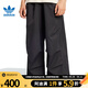ADIDAS阿迪達(dá)斯三葉草男子長褲PARACHUTE PANT運(yùn)動褲休閑男褲IY2075 IY2075 L