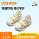 基諾浦 學(xué)步鞋嬰兒8-18個(gè)月涼鞋夏季男女兒童透氣步前鞋GB2193棕色