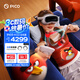 PICO 4 Ultra MR 混合現(xiàn)實(shí)一體機(jī) 贈近視鏡片 VR眼鏡頭顯 投屏游戲機(jī)非quest3企業(yè)團(tuán)購