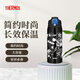 膳魔師（THERMOS）保溫杯兒童水杯大容量800ml水壺男女孩運(yùn)動(dòng)便攜直飲雙蓋送禮物FJJ