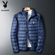 花花公子（PLAYBOY）輕薄羽絨服短款男士外套上衣服冬季新款商務(wù)休閑寬松中青年白鴨 16050深藍（立領(lǐng)） L （建議115-130斤）